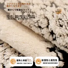 ビンテージスタイルの不規則なソファクッション【快適なフリース・防滑仕様・暖かい】