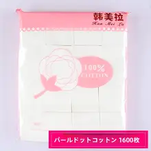 半永久的なメイクアップリムーバー用厚手コットンパッド【無菌・純綿・すべての時期に適応】