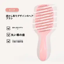 極上の柔らかさを実現！女性用マッサージブラシ【絡まない・高い天井デザイン】