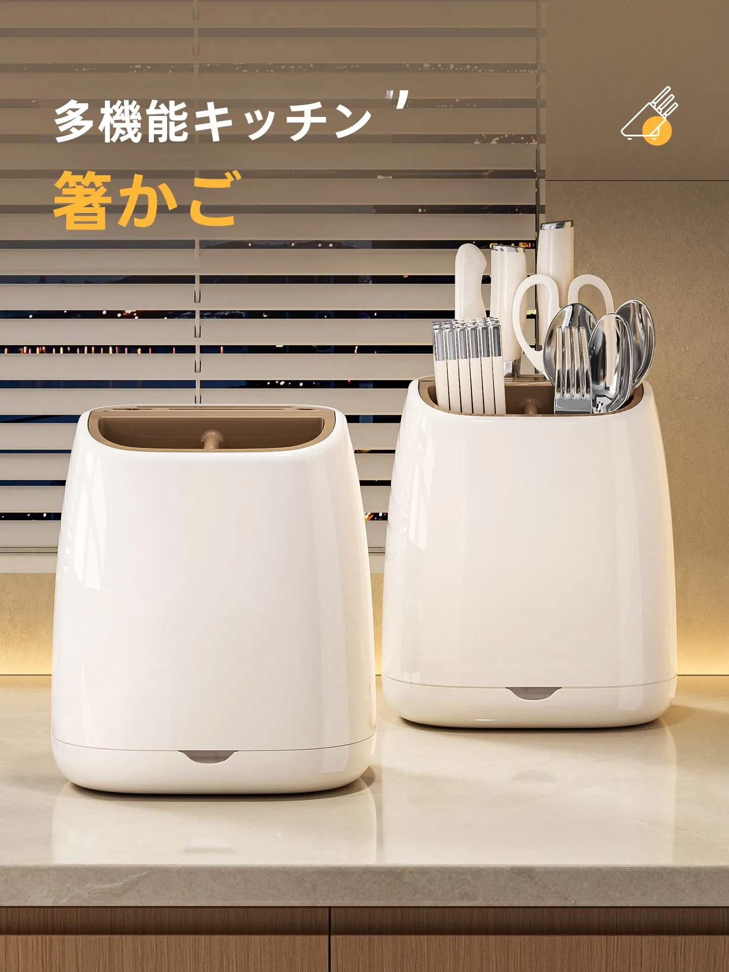 キッチン用多機能ナイフスタンド：カトラリー収納とナイフホルダーの一体化設計
