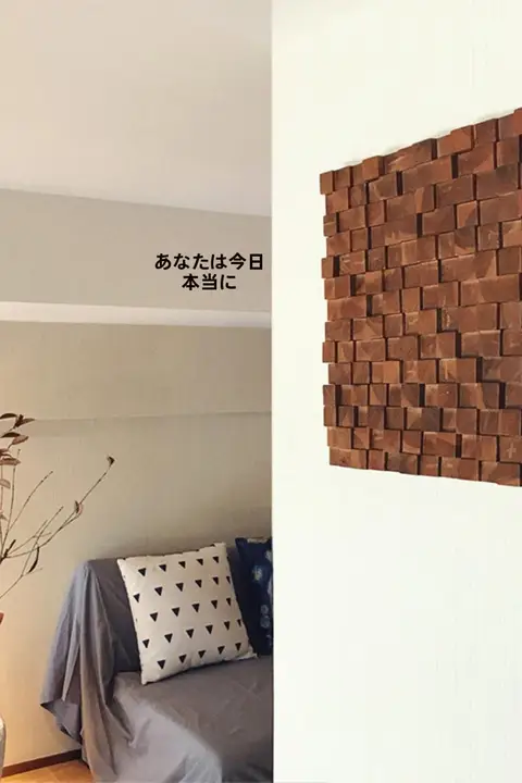 ウォールアート 北欧風 立体 モザイク ウッドブロック 寝室 リビング モデルルーム ホテル