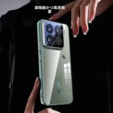 透明なマグネット吸着のモバイルケース【小米15・カメラム膜付き・翻蓋式・スタンド機能】