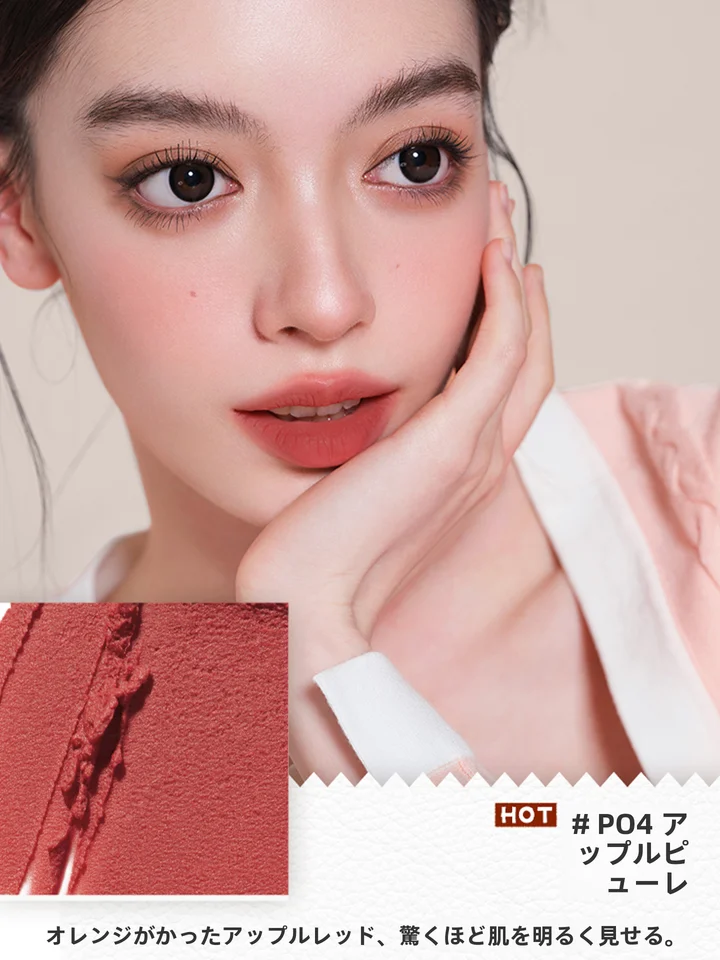 唇用マットリップカラー【ナチュラルカラー・低彩度】【セットアップ対応】