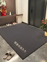 シンプルモダンな玄関マット【防滑・耐汚れ・カット可能】