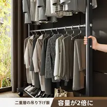 二段式移動式ハンガーラック【強力耐荷重・家庭用・ドレッシングルーム用】