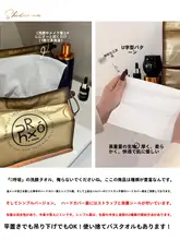 極上の柔らかさ！吸湿性に優れた洗面タオル【フック付き・使い捨て】