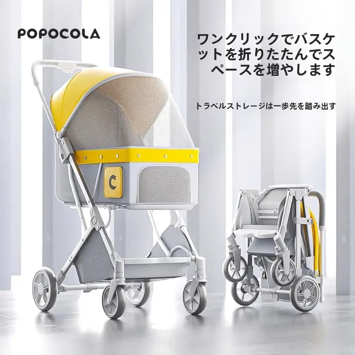 折りたたみ式ペットカート【軽量・小型犬・猫用・アルミ合金製】