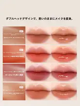 マット仕上げのナチュラルカラーリップバーム【淡い杏・無花果・保湿効果】