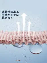 携帯用バスタオル 水着用 大人用タオル ビーチタオル 吸水速乾 UVカット