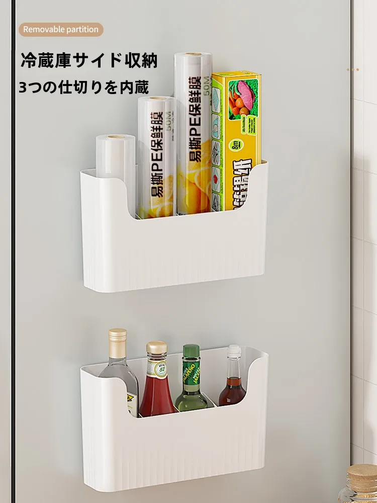 キッチン収納ラック：冷蔵庫側面用の壁掛け式ラップ収納ボックスの実用性と効率性