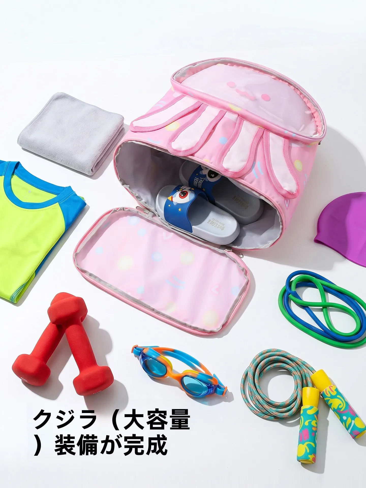 子供旅行に最適な小黄鸭デザイン水着収納バッグの実用性と機能解析