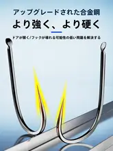 高品質なバラ釣り針【湖釣り用・ブラックキャットフィッシング対応】