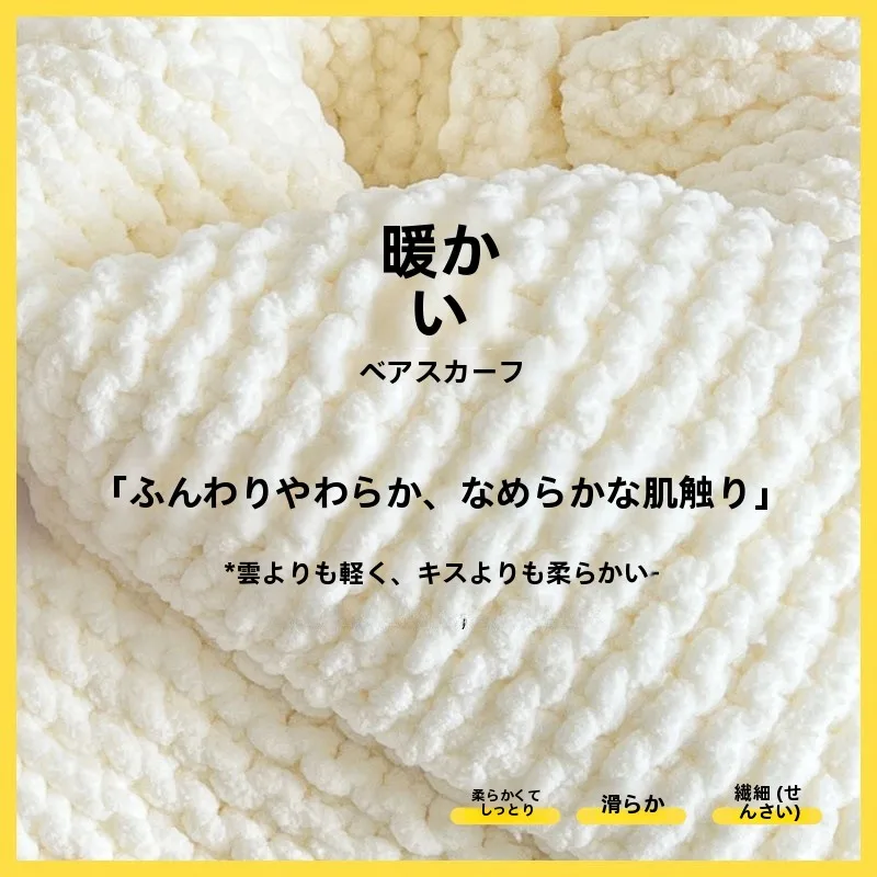 編み物小物プレゼントにどんなものがあるか？「かわいいクマのスカーフ編み用毛糸セット」が今、注目されている理由