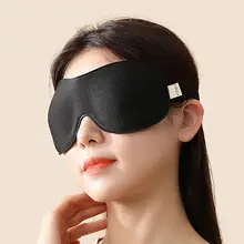 立体3D遮光アイマスク【加厚・眼疲労軽減・男女兼用・昼寝用】