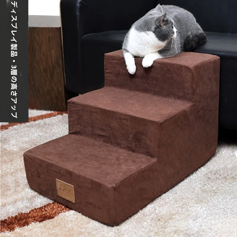 猫飼いが買ってよかったもの・悪かったもの正直に言う｜ペット用階段の選び方と実際の使い方
