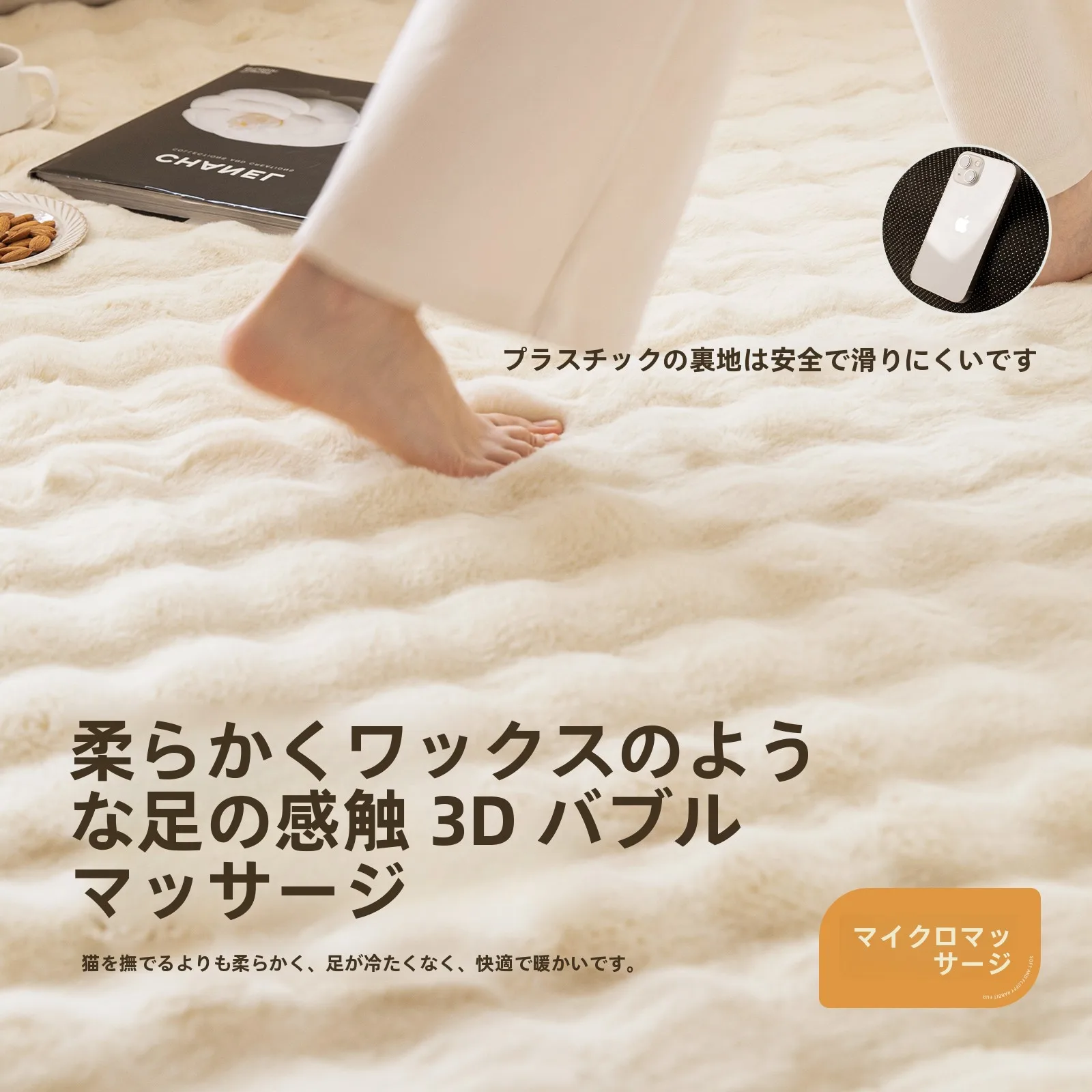 6畳リビングキッズスペースに合うラグは？自然な温もりと吸音力が選ばれる理由