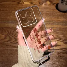 シンプルで美しい！透明なスマホケース【Xiaomi対応・柔らかい素材・耐衝撃】（セットアップ対応）