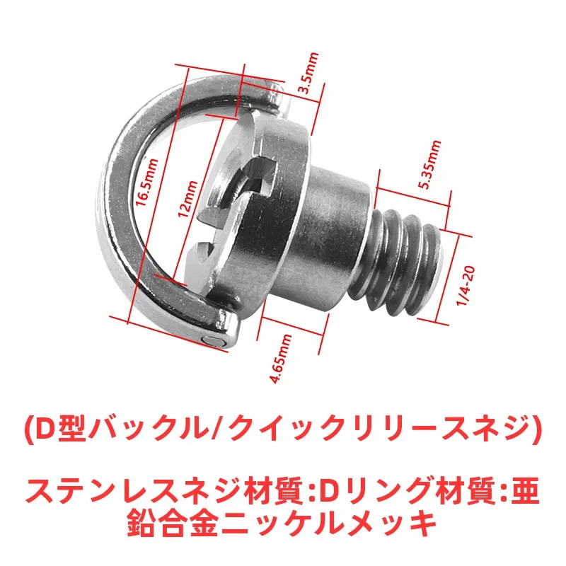 1/4インチネジと4ネジの選び方で失敗しない方法は？