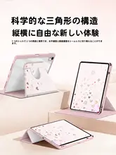 Huawei MatePad用保護ケース【ペン収納付き・薄型・回転スタンド機能・全包対応】