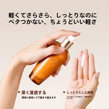 中草集のリシマモンエッセンス乳液【保湿・女性用・顔用】