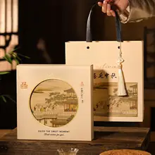 月餅用パッケージボックス【広東スタイル・空箱・中秋節ギフト用】（セットアップ対応）