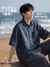 涼しげなアイスシルクの半袖シャツ【メンズ・ゆったりフィット・カジュアルデザイン】