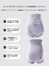 お腹を引き締める女性用ショーツ【産後シェイプ・クール感・無痕・ヒップアップ】（セットアップ対応）