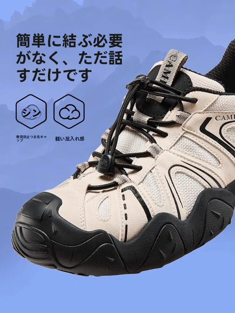 Camel アウトドア登山シューズ：夏用ローカットモデルの実用性と選定基準