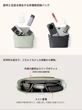 PGYTECH 携帯用ポーチ【ショルダー・通勤・ダンデライオンデザイン】