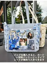 大容量 ショルダーバッグ【ファンクラブ応援バッジ・学生通勤用・かわいいデザイン】