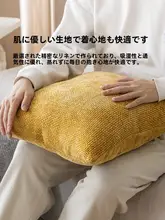 STARZHOME 北欧風シンプルデザインのクッション【無地・ソファ用・寝室用・抱き枕】
