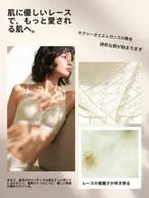 フレンチレースデザインのバストアップブラ【防下垂・ウサギ耳カップ・大きいサイズ対応】