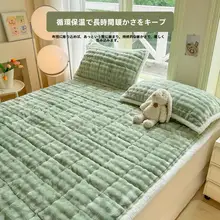 冬用 うさぎ毛 フリー ス スプレッド【保温・ミルクフリース・シングルサイズ】