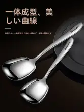 家庭用ステンレス製サービングスプーン【分けやすい・スープ用・漏れ用】