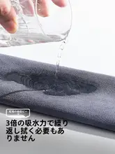吸水性に優れた洗車用タオル【車用・毛羽落ちしにくい・大判】