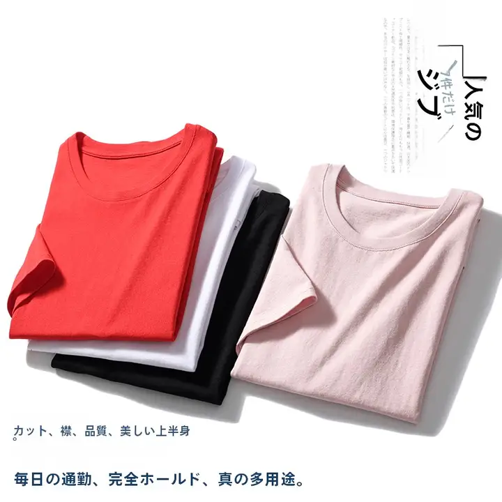 快適で着回し力抜群！コットン製の夏用ゆったりクルーネックTシャツ（セットアップ対応）