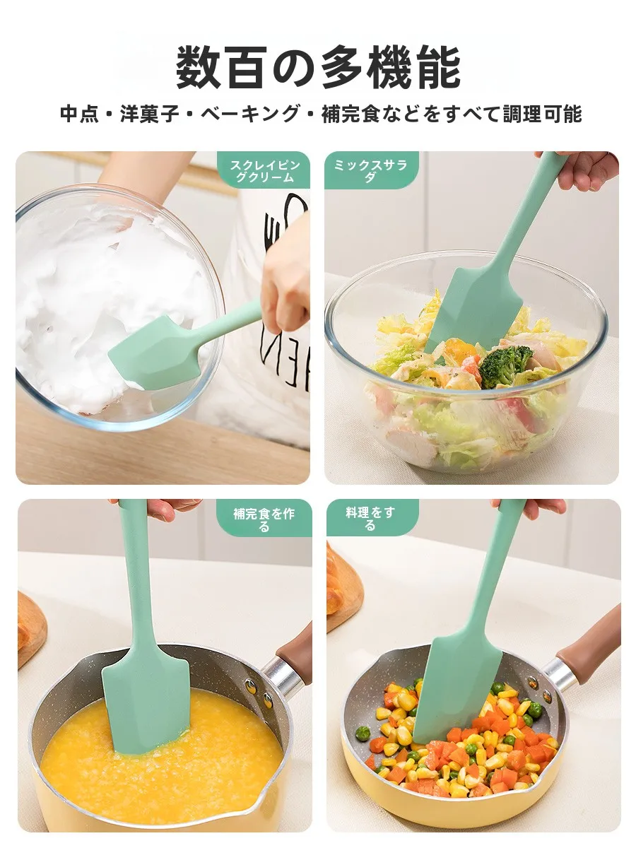 シリコーンスパチュラの選び方：SUPOR食品用シリコンスパチュラの実用性と性能解析