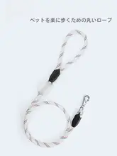 犬用リード【中大型犬対応・耐久性・防絡手首保護】
