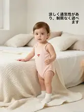 赤ちゃん用コットン製サロペットオールインワン【夏用・可愛いデザイン・三角型】