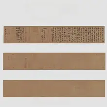 古風デザインの空白宣紙【半生熟・書道用・展示作品向け】