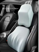 車用メモリーフォーム腰枕【快適なサポート・ラウンドデザイン】