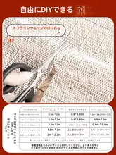 ソファ用クッション滑り止めマット【寝具固定・畳・動き防止】