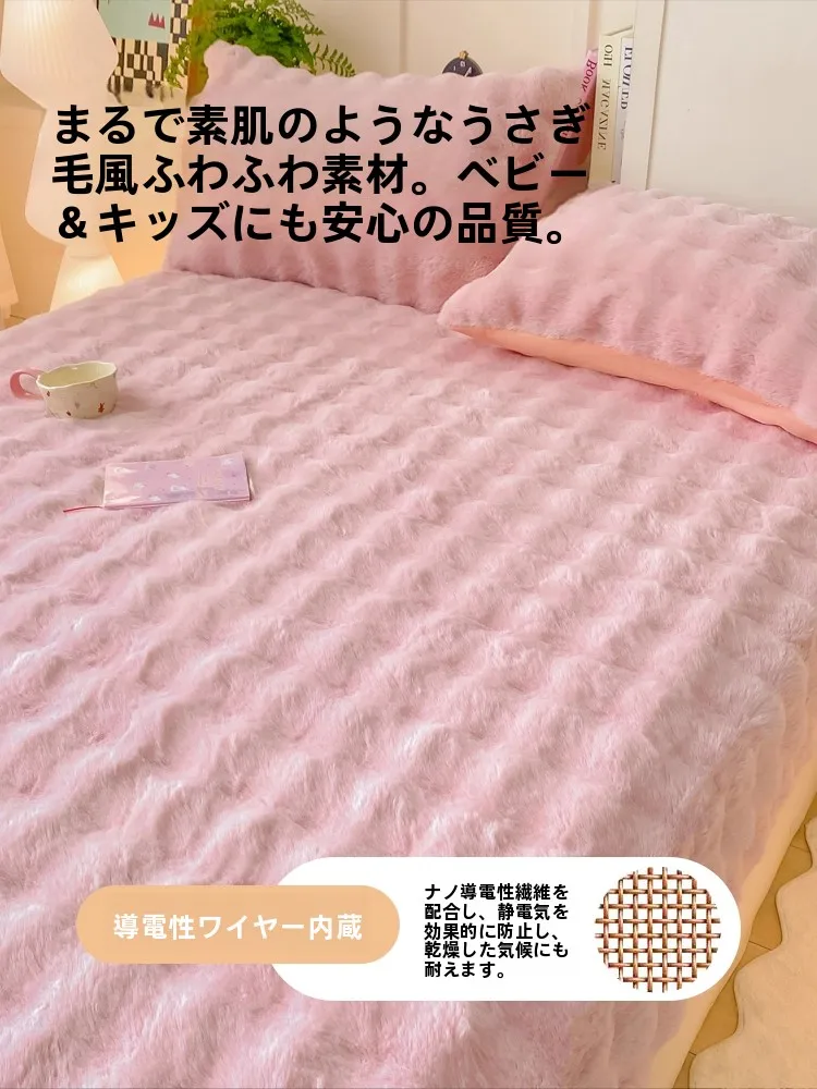 ベッドパットを選ぶべき理由は？牛乳のような柔らかさがもたらす、冬の眠りの質の変化