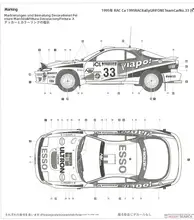 トヨタ 4WD ラリーレース模型【組み立て式・ディスプレイ用】