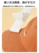 帽子の内側汚れ防止シート【汗対策・使い捨て・キャップ用】