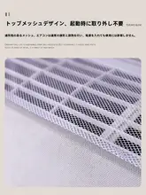 エアコン用 防塵カバー【直吹き防止・レース全包カバー】（セットアップ対応）