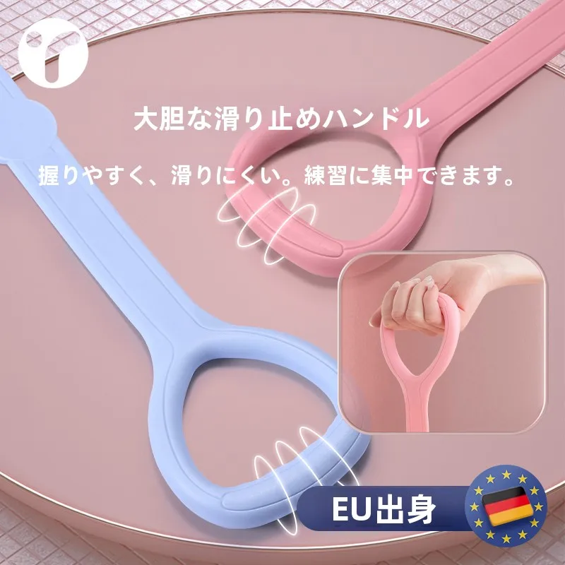 自律神経ストレッチでストレスが減るなら、この1つのアイテムが鍵？