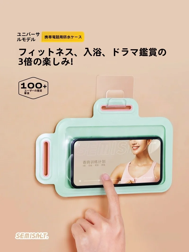 スマホ お風呂 に使えるデバイスはどれ？本当に安全に使えるの？