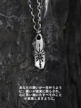 純銀製 男性用願い石ネックレス【モダンデザイン・隕石ペンダント】