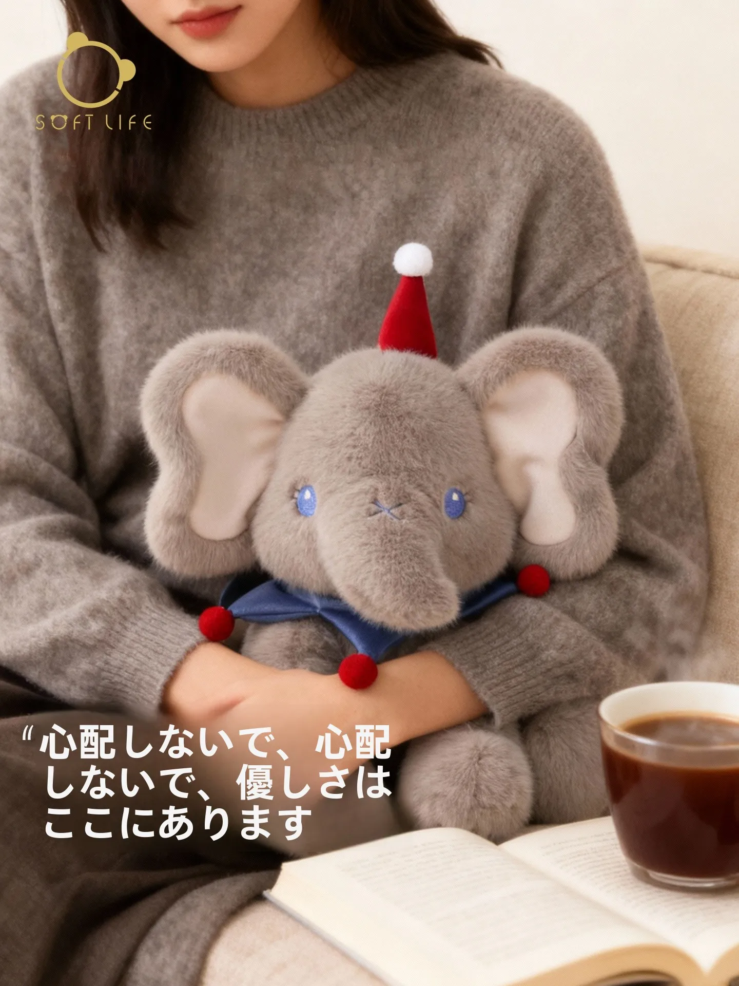 癒やしの象のぬいぐるみ：3歳児男の子向けプレゼントとしての実用性と心理的効果